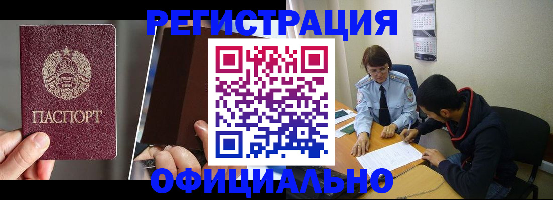 пропишу в квартире в Харовске